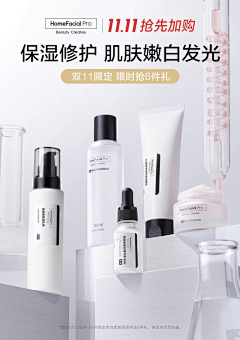 孙博仕采集到薇莲娜