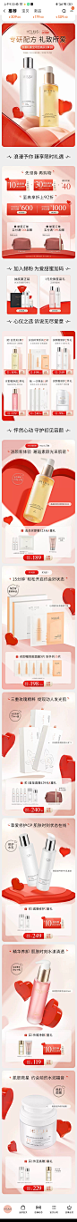 无线首页_1663819625811_0613b63d