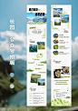 【送模板】公众号长图文排版 - 小红书