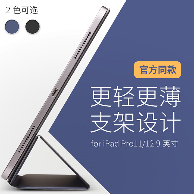 洽利 苹果ipad2018新款商务保护套...