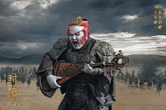 封神单人海报出炉 - 小红书