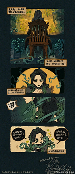 秋游焉姬采集到画风