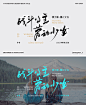 書名字體設計 Typ... - @wangshuo_o的微博 - 微博