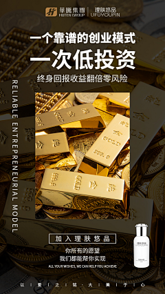 你不要过来啊啊啊采集到招商
