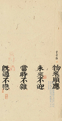 Qin_LI采集到字体排版