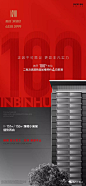 融创·滨湖印2019全年视觉合集 : 仅甄选全国优秀案例分享\x0a欢迎投稿上头条