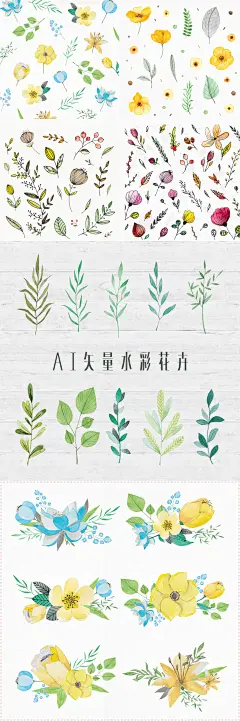 【有料素材】小清新手绘水彩花卉植物树叶绿叶AI矢量插画素材 水彩画淡雅唯美花卉手绘花边花环植物矢量 矢量图 日韩手绘 水彩花卉 请帖素材 贺卡设计素材 设计素材 矢量素材 婚礼婚庆 贺卡素材 邀请函素材 背景素材 花朵 春天素材 小报素材 花鸟 春天标签 矢量标签 蝴蝶 素材 绿叶 花卉 手绘花卉 植物 花边 植物花卉 淡雅 花环 唯美花卉 花卉手绘 手绘唯美 花卉植物 手绘 日韩盛典 手绘POP 手绘pop字 手绘海报 手绘效果图 手绘POP海报 手绘风景 韩式手绘