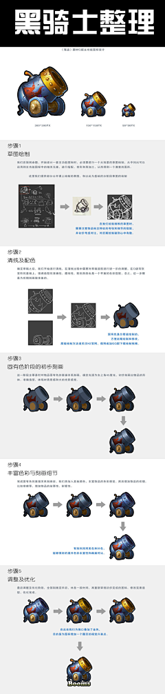 jefen采集到UI类教程