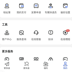 wyt1999102采集到图标