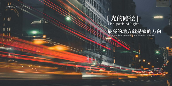 现代风格-成都花样年寿安镇177亩地块1