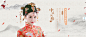 皇冠 发饰 banner  婚饰