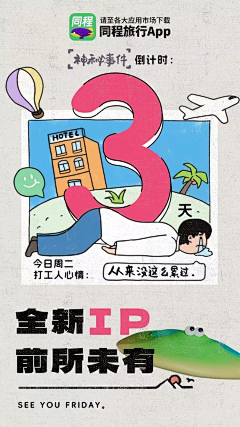 苗啊苗00采集到版式