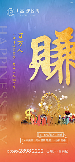 大师兄/Master采集到商业地产