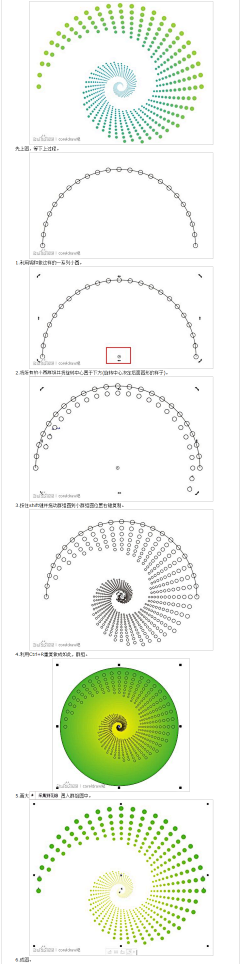 月儿儿弯弯采集到学 习