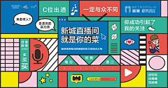 香草冰淇淋呀~采集到海报【源文件design006.com】