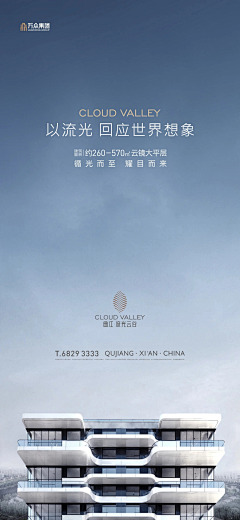 het2采集到万众