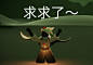 光遇表情包