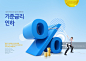 Finance Service 024