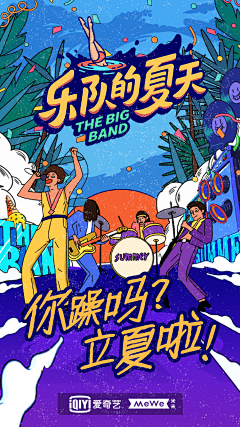 莫妮卡·Monica采集到手机端H5