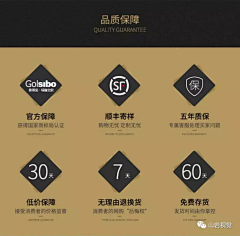 今晚去看花采集到详情- 售后保障/说明/品牌介绍