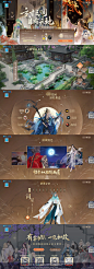 国风3