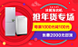 国美在线-国美电器官方网上商城,中国领先专业的综合网购平台,正品低价、快速送达、安心服务!
