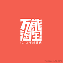 Cashin欣欣欣欣欣采集到LOGO设计