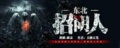 晴空 起点创世纵横17K云起飞卢网络小说封面设计制作 男频女频-淘宝网
