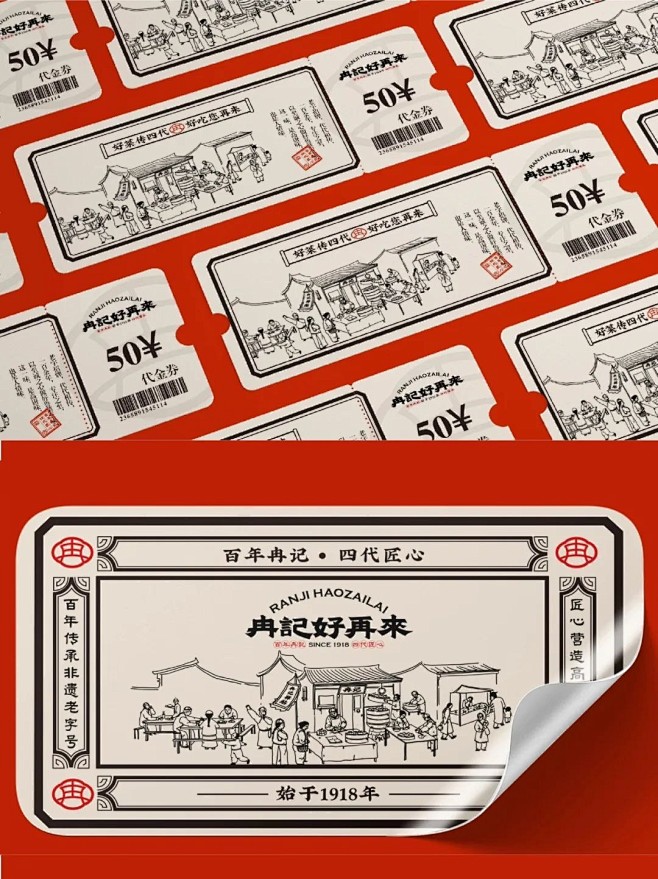 文化感拉满，传统中餐厅出圈靠什么？