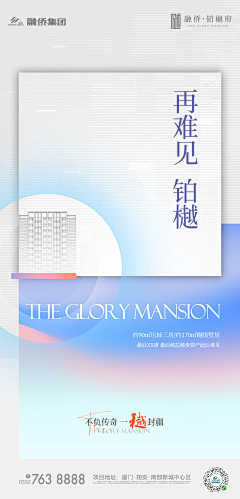 柠檬味的鱼7106采集到独墅参考元素