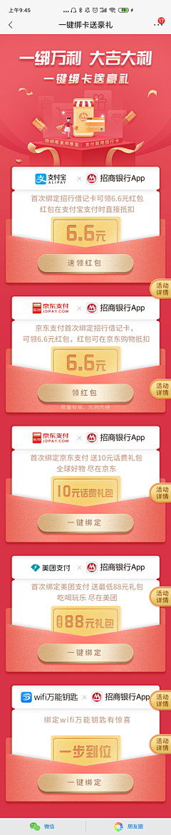 爆哈哈采集到运营1