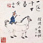 黄永玉