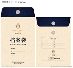 说你会记得我采集到标志