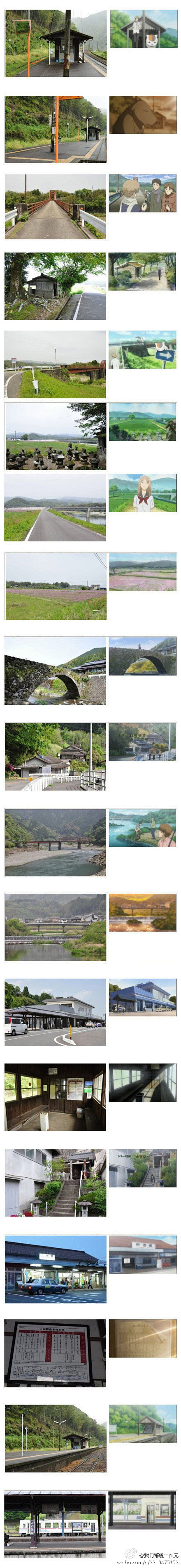 《夏目友人帐》里的那些场景在现实生活中的...