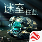 迷室往逝-20191122
- 来自花瓣 @emgosd 的 A App-Icon 画板