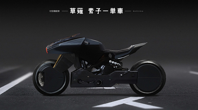 Ghost in the Shell -...