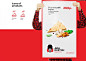 全新带盖帽的Don Osetin烘焙比萨饼餐厅品 设计圈 展示 设计时代网-Powered by thinkdo3