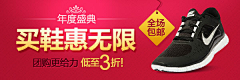 6xTps采集到【Banner】