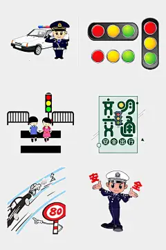清新交通安全免抠元素