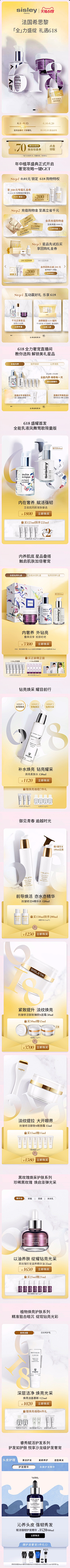 MENG-贾采集到参考-首页（618）