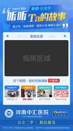 qidian000采集到视频框