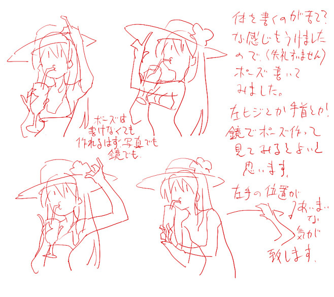 個人的赤ペン絵（えちぃのがあるのでＲ－１...