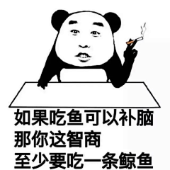 淺陌凉汐采集到傻刁