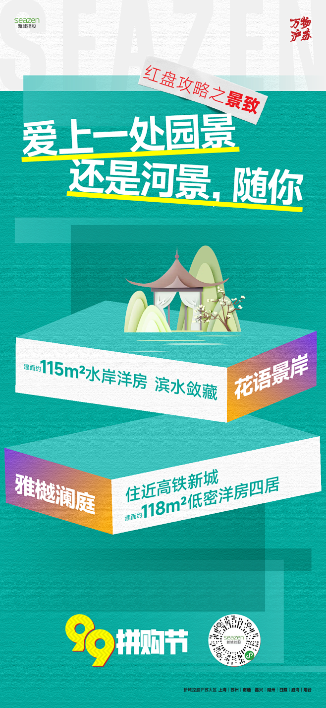 @到此为止′Here，⇦点击进入主页，地...