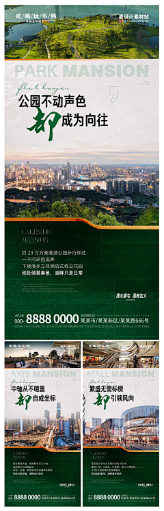 问问www采集到配套 价值点 系列稿