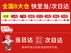 烟雨尘飞采集到66