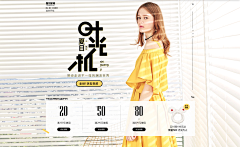 虫子吃草长不大采集到Banner