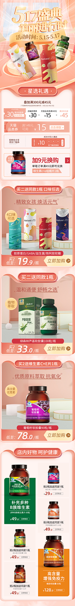 獨①無⒉嘚孩孓氣采集到零食首页