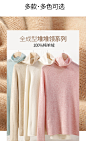 堆堆领羊绒衫女2019秋冬新款纯山羊绒修身套头毛衣长袖打底针织衫-tmall.com天猫
