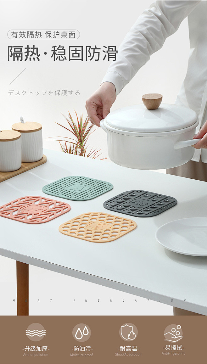 隔热垫防烫餐桌垫学生碗垫子耐热餐盘垫防水...